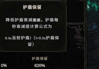 最后纪元死灵火召流BD怎么玩
