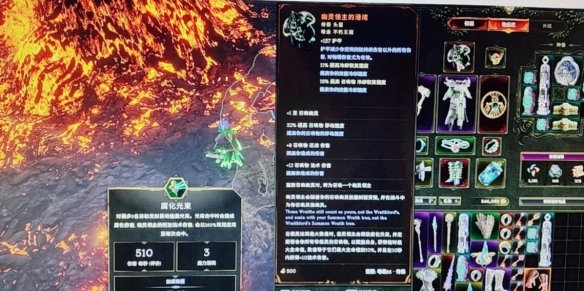最后纪元1.0死灵法师BD怎么玩