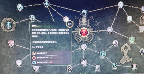 最后纪元1.0死灵法师BD怎么玩