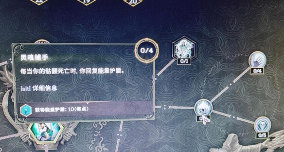 最后纪元1.0死灵法师BD怎么玩