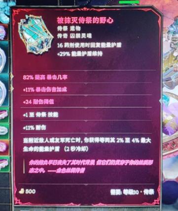 最后纪元1.0死灵法师BD怎么玩