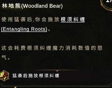 最后纪元冰霜DOT流熊德BD怎么玩