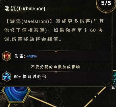 最后纪元冰霜DOT流熊德BD怎么玩