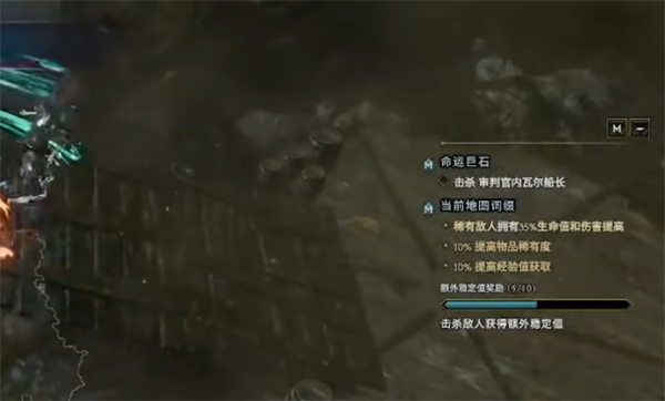 最后纪元任务交不了怎么办