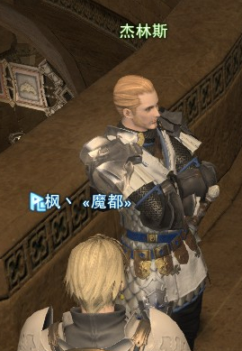 ff14三十级在哪儿转职