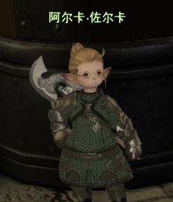 ff14三十级在哪儿转职