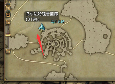 ff14乌尔达哈怎么去