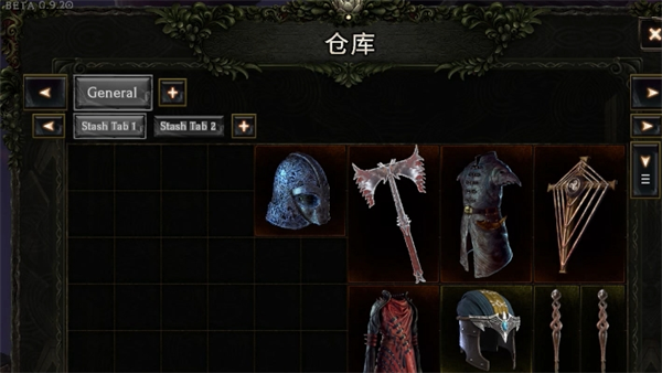最后纪元仓库共享吗