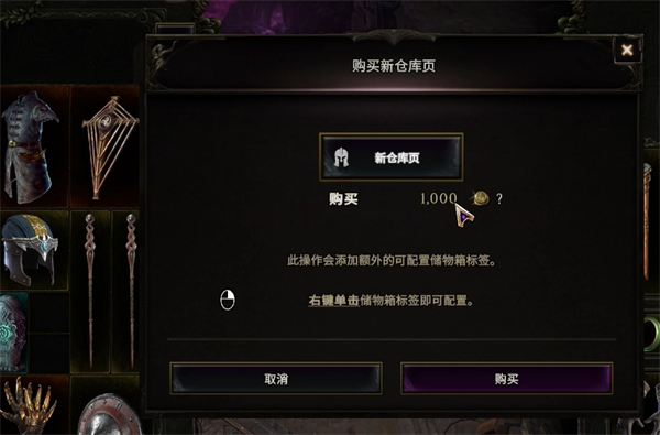 最后纪元仓库共享吗