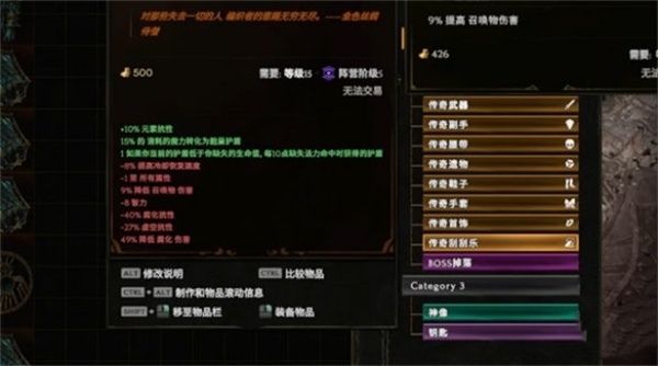 最后纪元装备颜色等级介绍