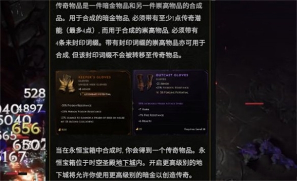 最后纪元装备颜色等级介绍