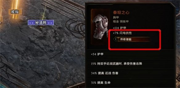 最后纪元前期需要留装备吗