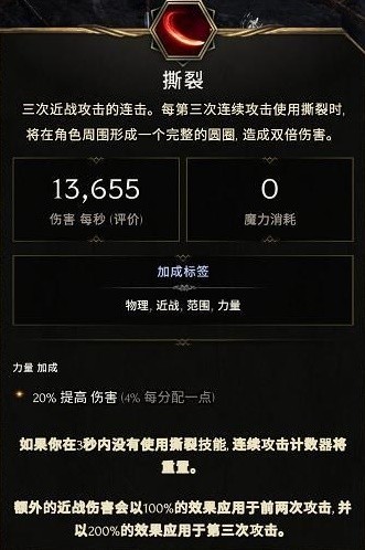 最后纪元虚空骑士抹消打击流BD怎么玩