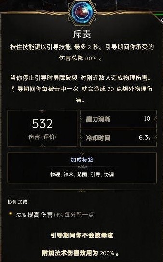 最后纪元虚空骑士抹消打击流BD怎么玩
