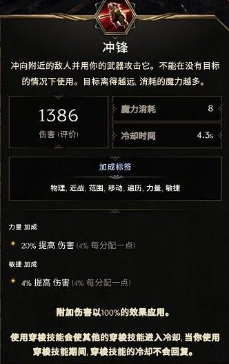 最后纪元虚空骑士抹消打击流BD怎么玩