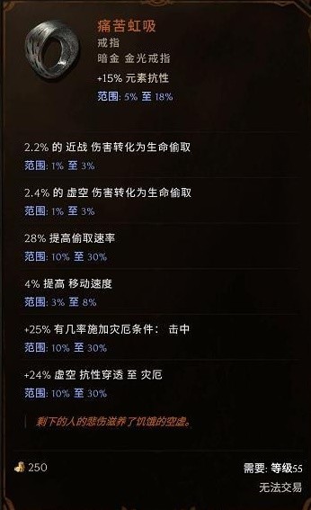 最后纪元虚空骑士抹消打击流BD怎么玩