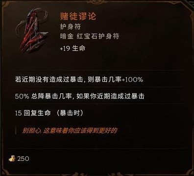 最后纪元虚空骑士抹消打击流BD怎么玩