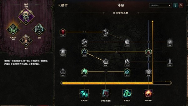 最后纪元死骑召唤流BD怎么玩