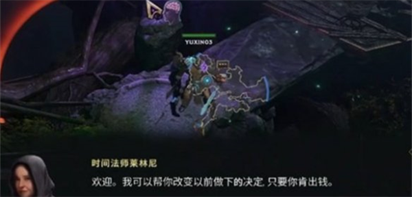 最后纪元专精点有多少个