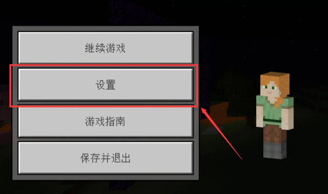 我的世界怎么把坐标显示在右边