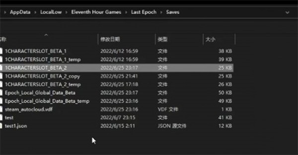 最后纪元离线模式存档在哪里