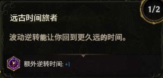最后纪元虚空斩骑士BD怎么玩