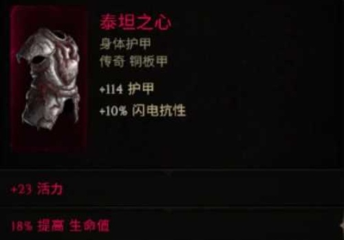 最后纪元虚空斩骑士BD怎么玩