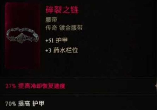 最后纪元虚空斩骑士BD怎么玩