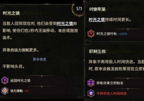 最后纪元虚空斩骑士BD怎么玩