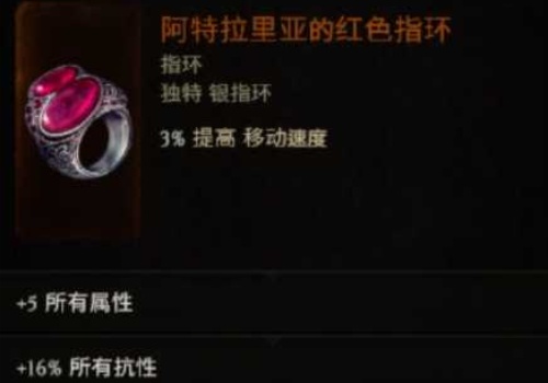 最后纪元虚空斩骑士BD怎么玩