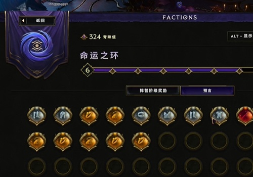 最后纪元预言怎么获得武器和装备