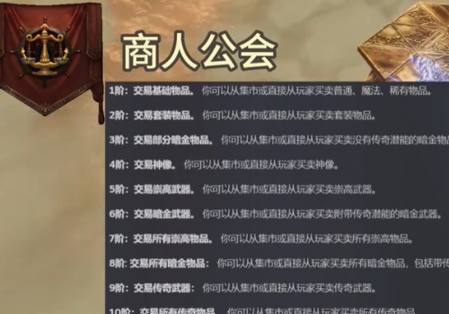 最后纪元阵营选择推荐