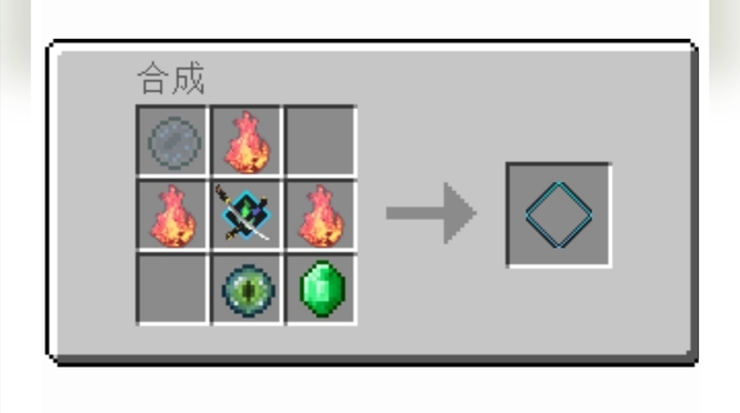 我的世界尼尔永恒旋转之枪怎么做
