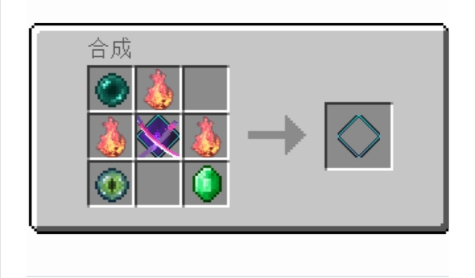 我的世界尼尔永恒旋转之枪怎么做