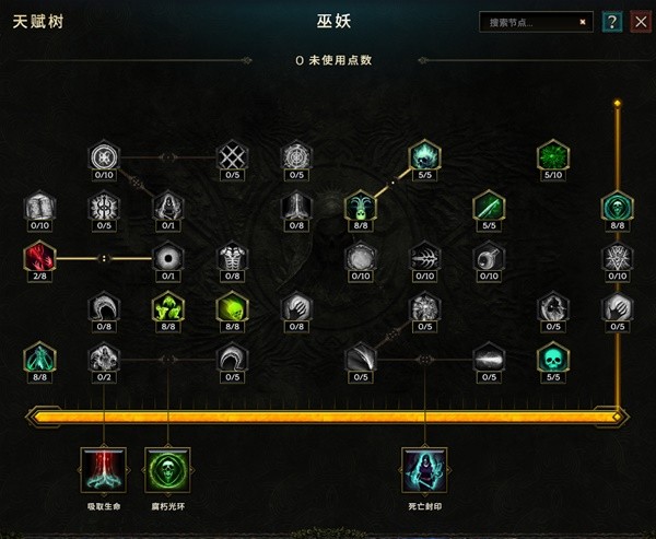 最后纪元毒巫妖BD怎么玩