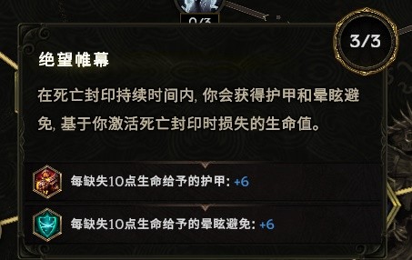 最后纪元毒巫妖BD怎么玩