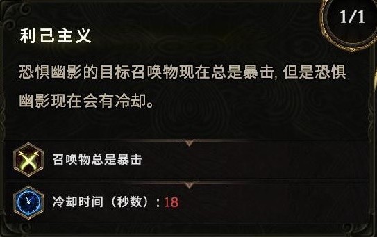 最后纪元死灵法师幽灵领主流BD怎么玩