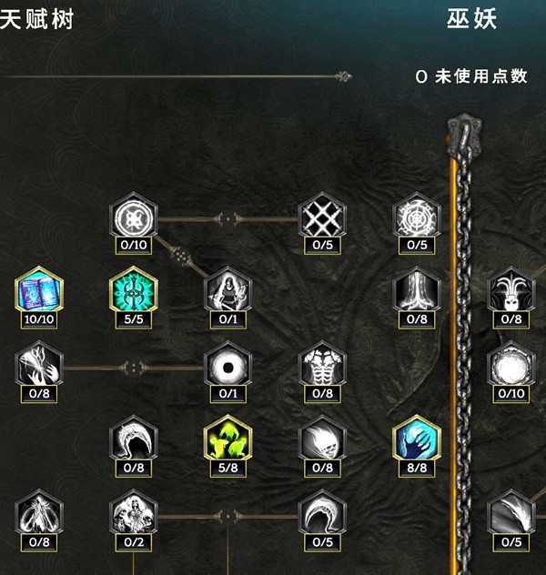 最后纪元冥府裂缝术士BD怎么玩
