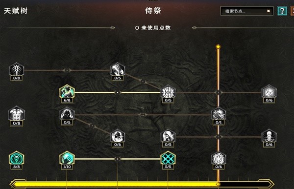 最后纪元冥府裂缝术士BD怎么玩