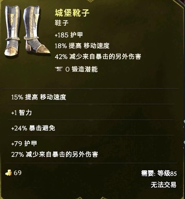 最后纪元冥府裂缝术士BD怎么玩