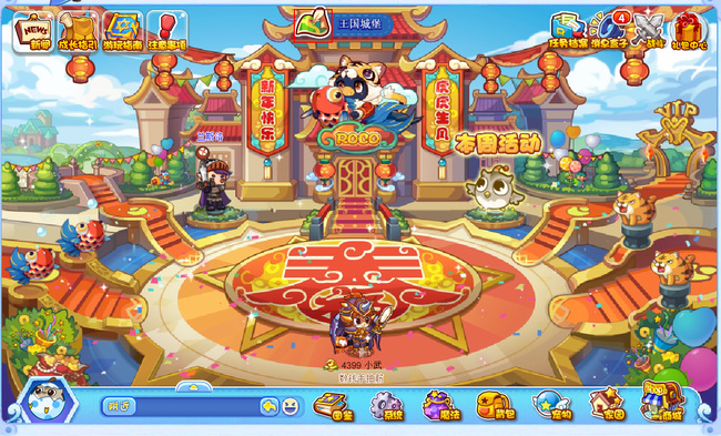 洛克王国水晶神殿在哪里2026