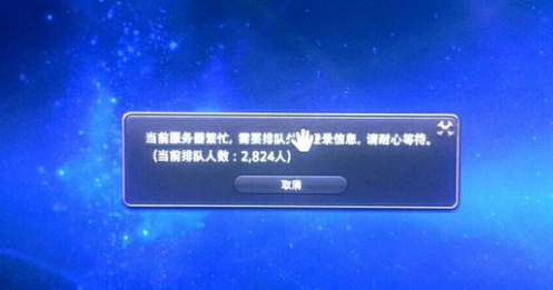 ff14排队算点卡吗