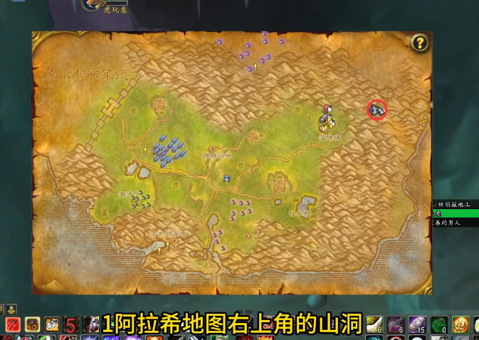 魔兽世界plus二阶段挖矿地点推荐_wowplus怀旧服P2采矿专业赚金攻略