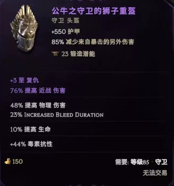 最后纪元虚空骑士撕裂高伤BD怎么玩