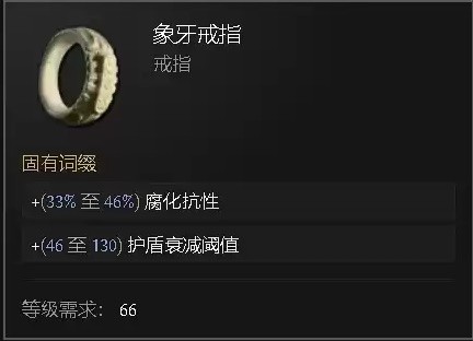 最后纪元虚空骑士撕裂高伤BD怎么玩