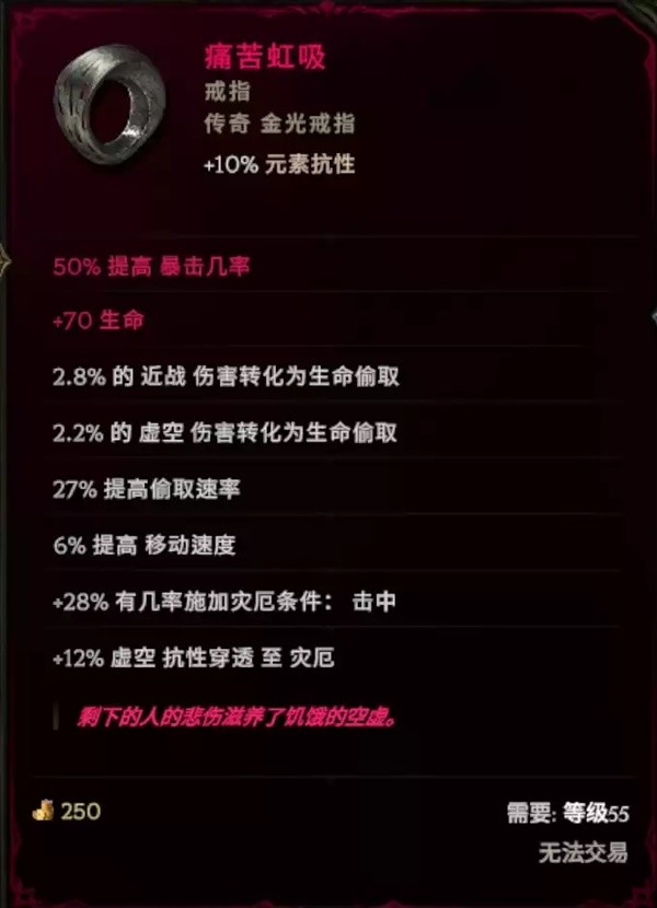 最后纪元虚空骑士撕裂高伤BD怎么玩