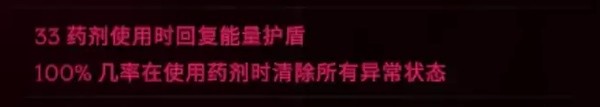 最后纪元虚空骑士撕裂高伤BD怎么玩