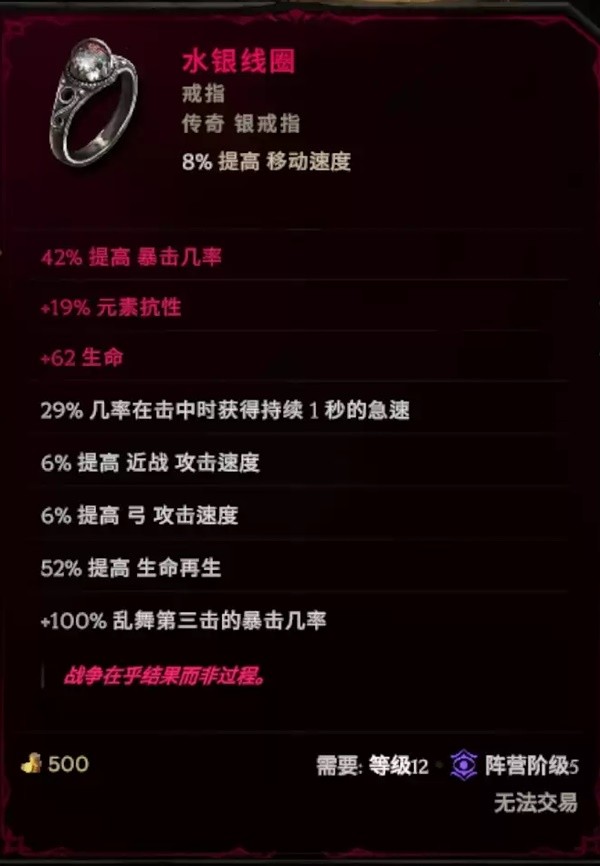 最后纪元虚空骑士撕裂高伤BD怎么玩