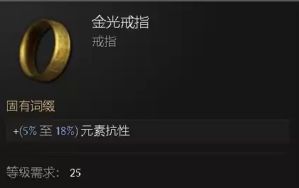 最后纪元虚空骑士撕裂高伤BD怎么玩