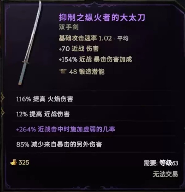 最后纪元虚空骑士撕裂高伤BD怎么玩